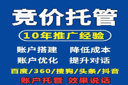 SEM广告如何助力企业快速提升品牌知名度？——案例分析